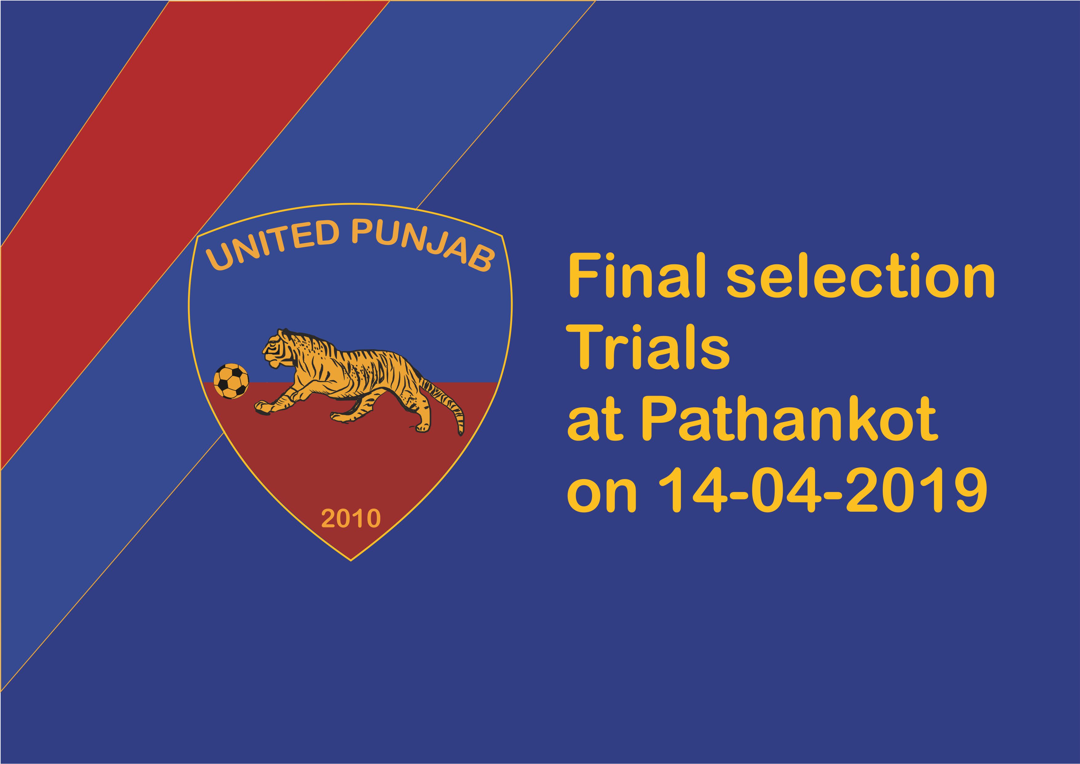 final-selection-trials-of-to-be-held-at-upfc-campus-on-14th-april