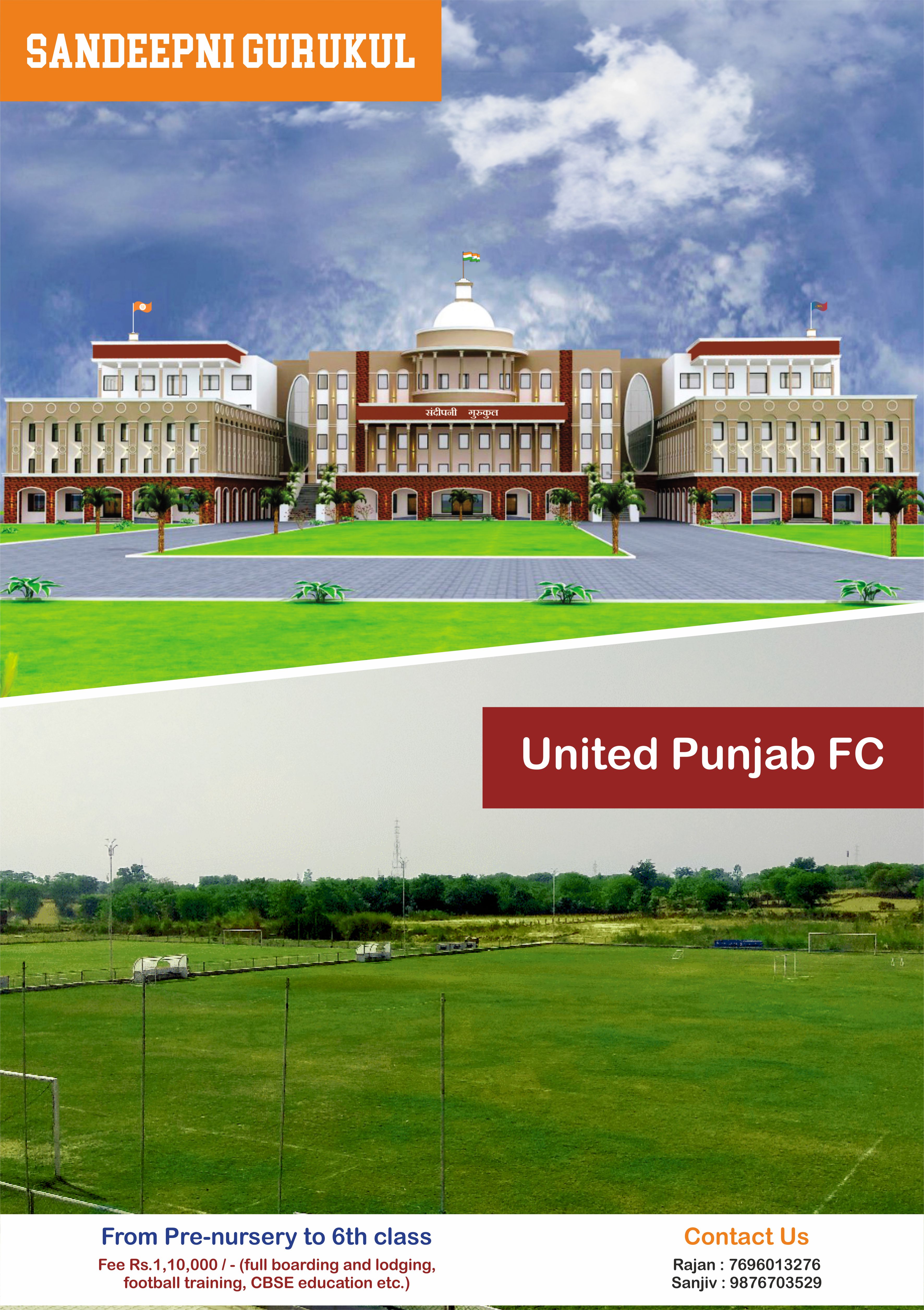 united-punjab-fc-launched-the-most-affordable-schooling-education-plan